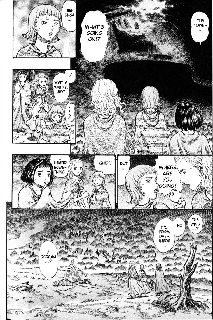 Page 3 of Chapter 178