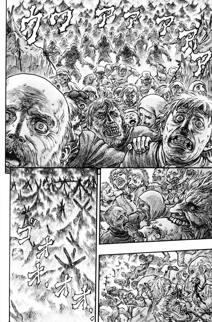 Page 5 of Chapter 178