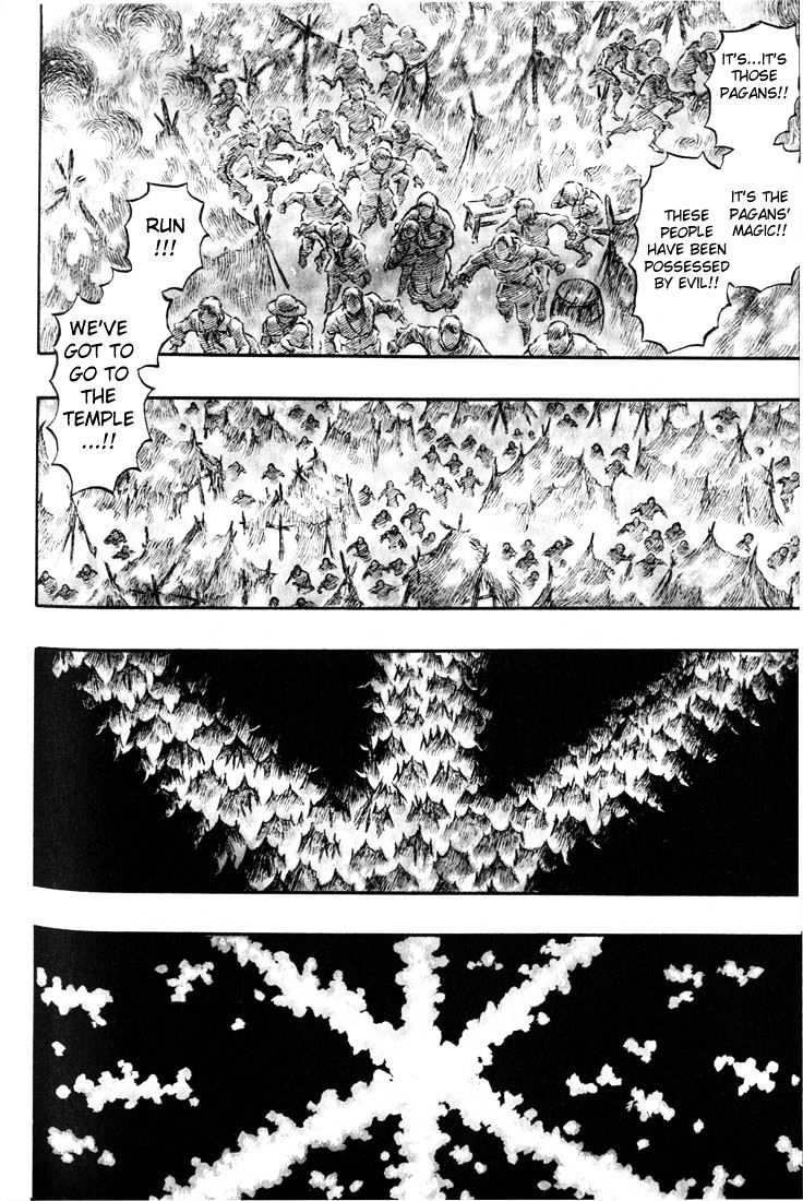 Page 7 of Chapter 178