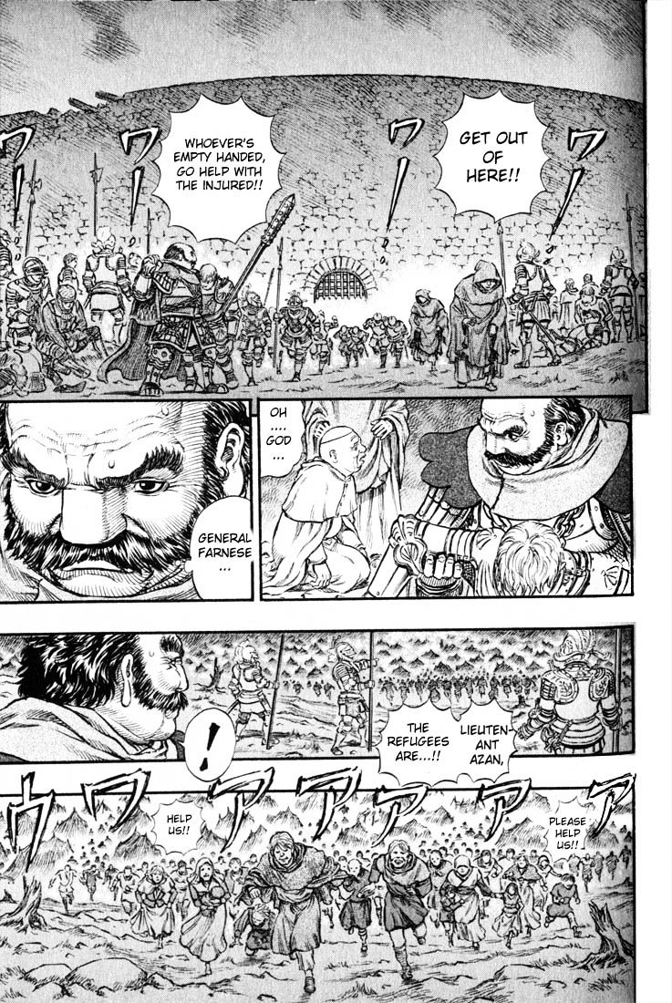 Page 12 of Chapter 178