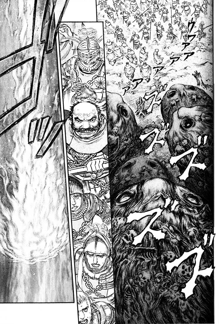 Page 14 of Chapter 178