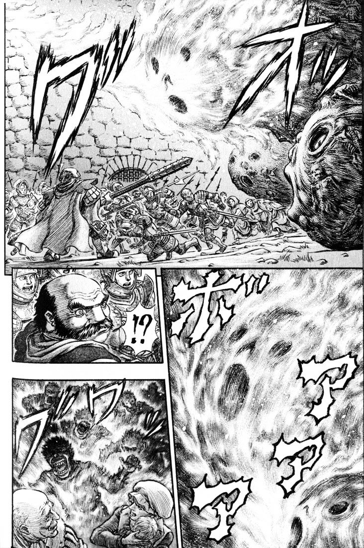 Page 15 of Chapter 178