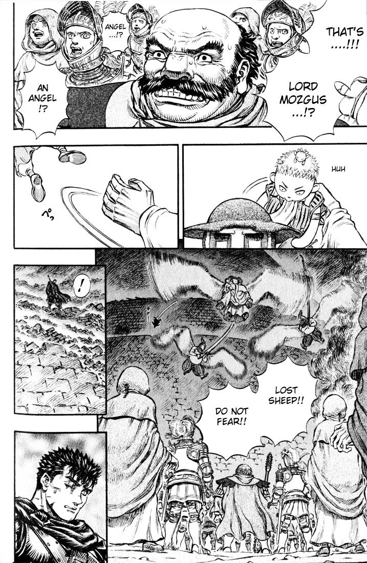 Page 17 of Chapter 178