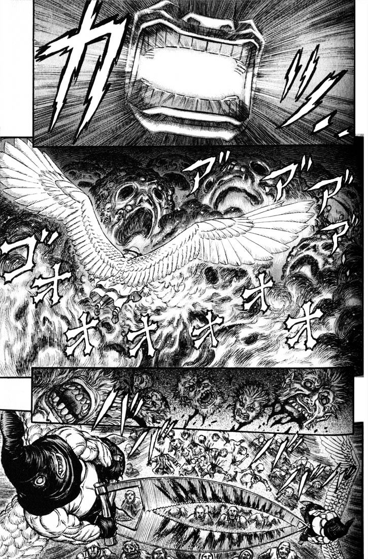 Page 2 of Chapter 179