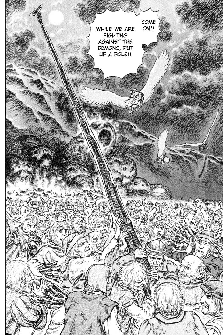 Page 3 of Chapter 179