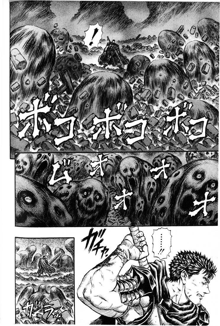 Page 7 of Chapter 179