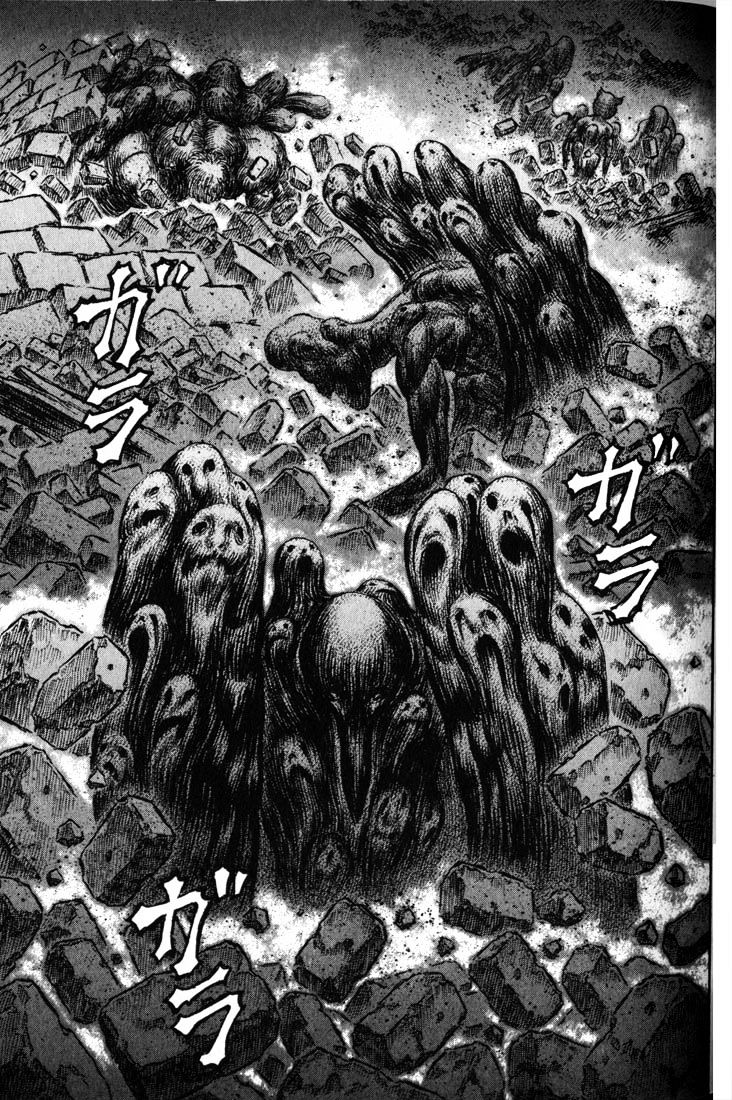 Page 8 of Chapter 179