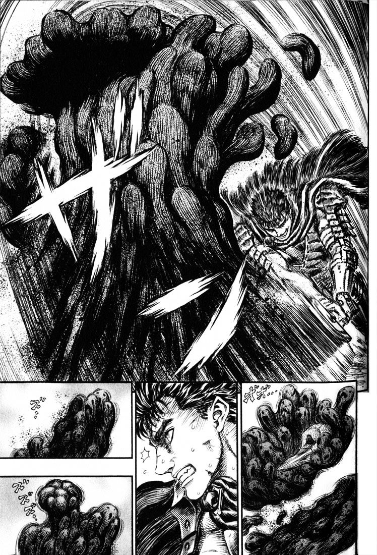 Page 14 of Chapter 179