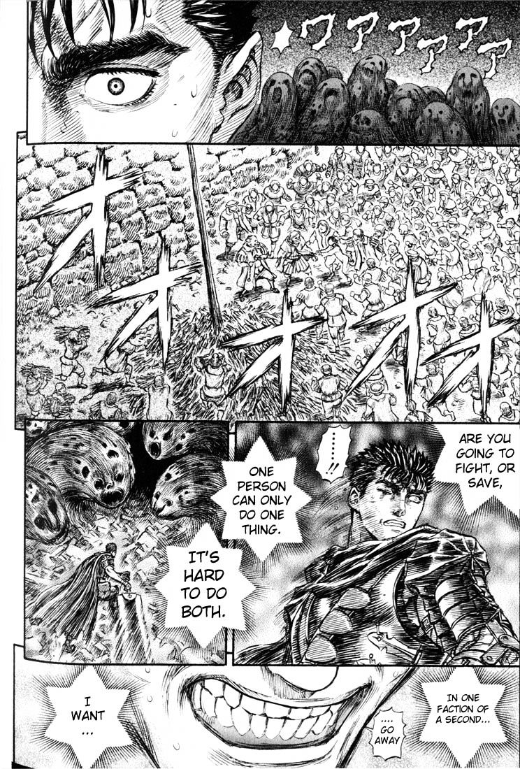 Page 17 of Chapter 179