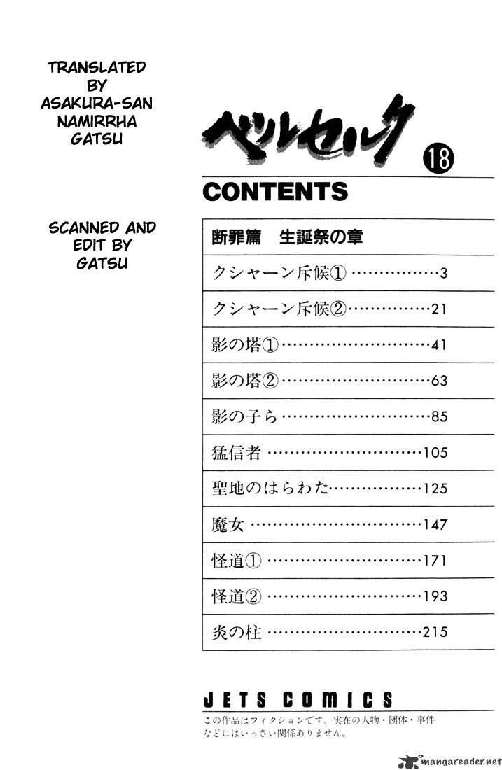 Page 3 of Chapter 18