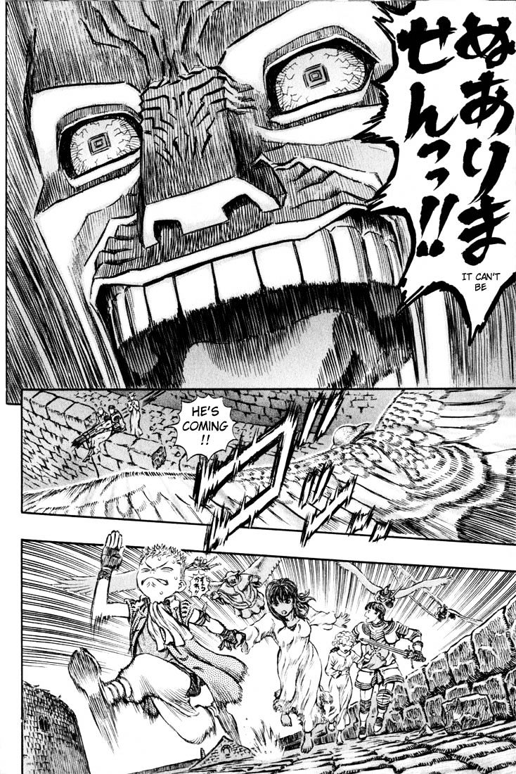 Page 17 of Chapter 181