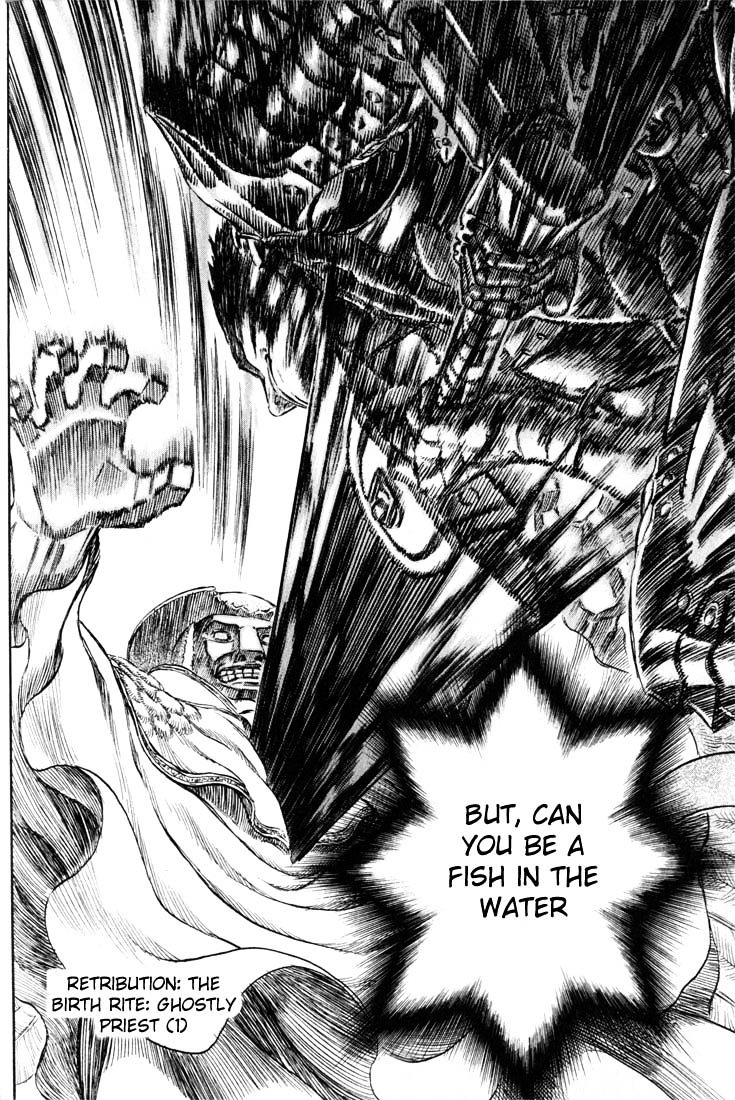 Page 1 of Chapter 182