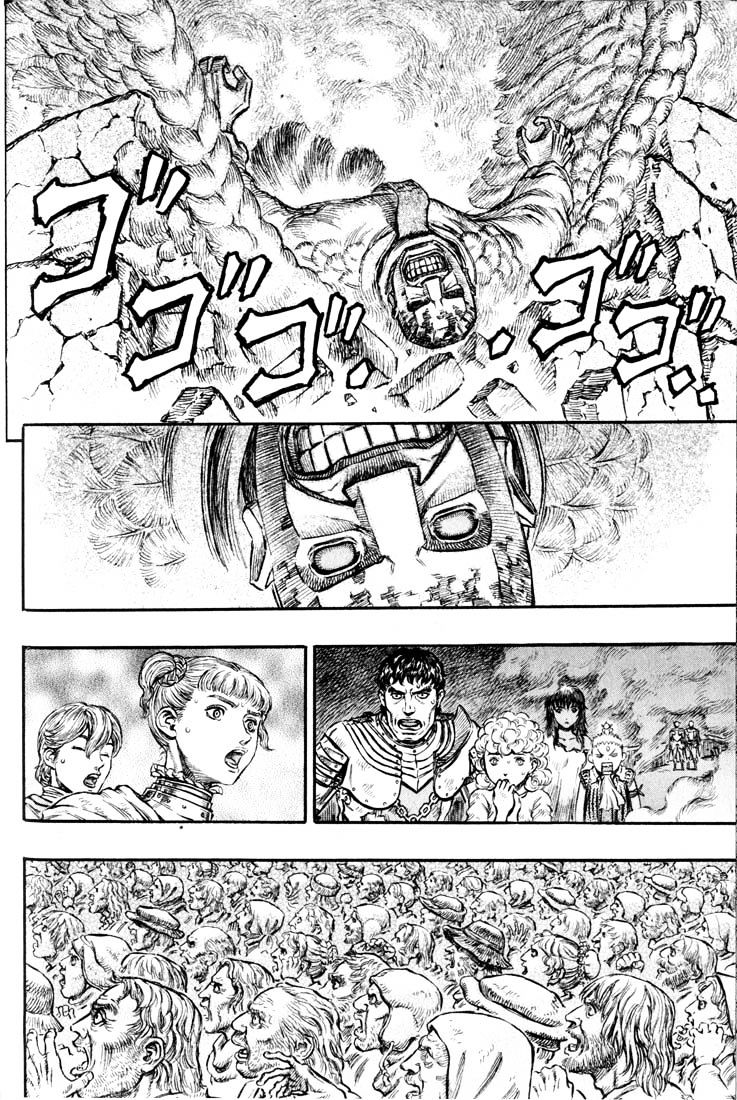 Page 3 of Chapter 182