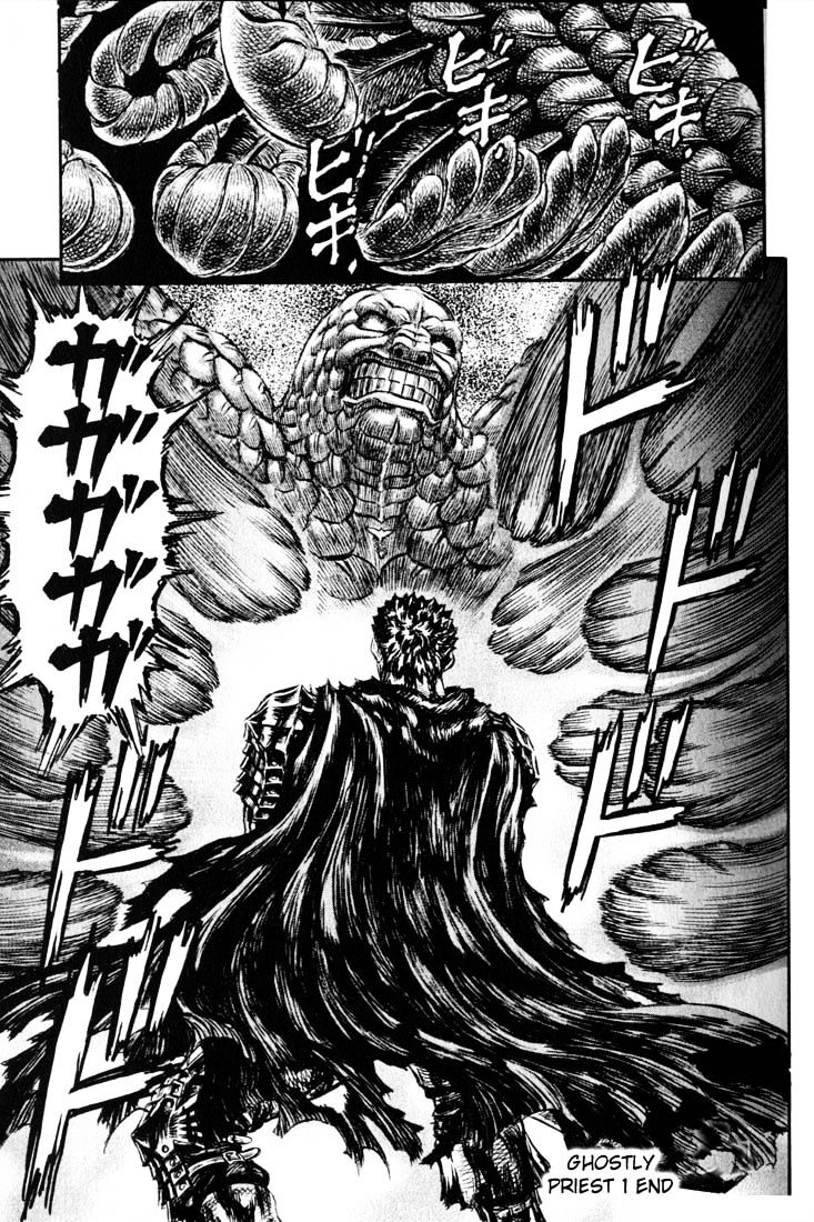 Page 20 of Chapter 182