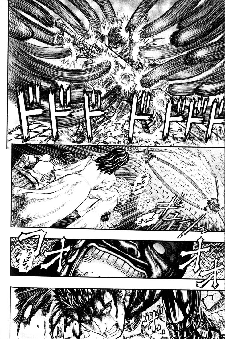 Page 4 of Chapter 183