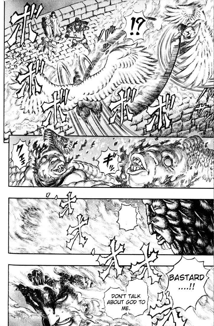 Page 6 of Chapter 183