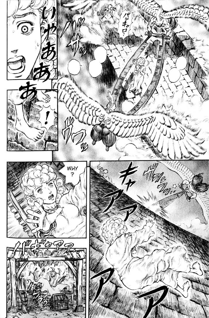 Page 14 of Chapter 183
