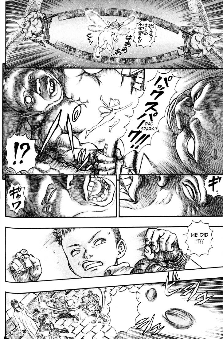 Page 16 of Chapter 183