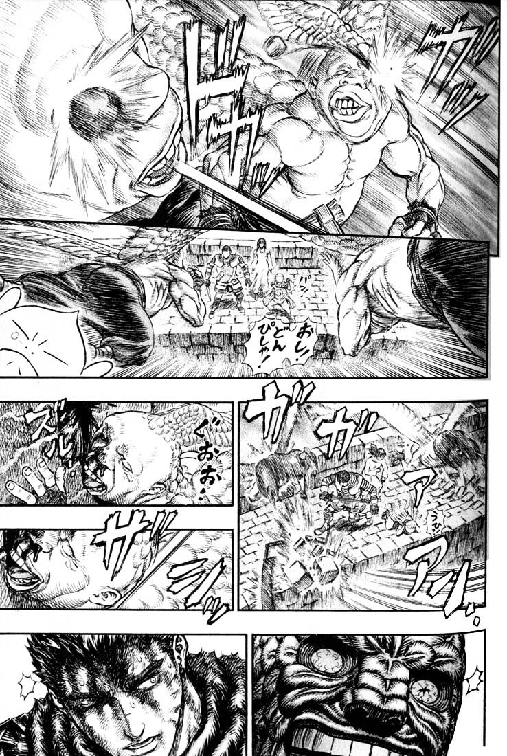 Page 17 of Chapter 183