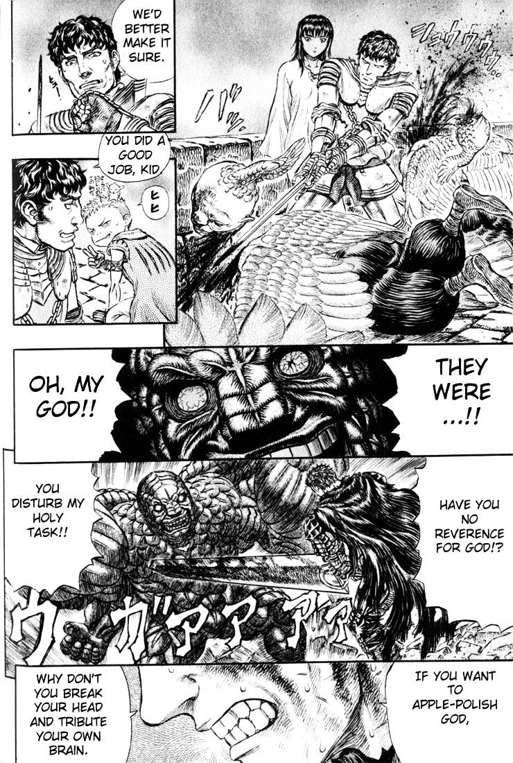 Page 18 of Chapter 183