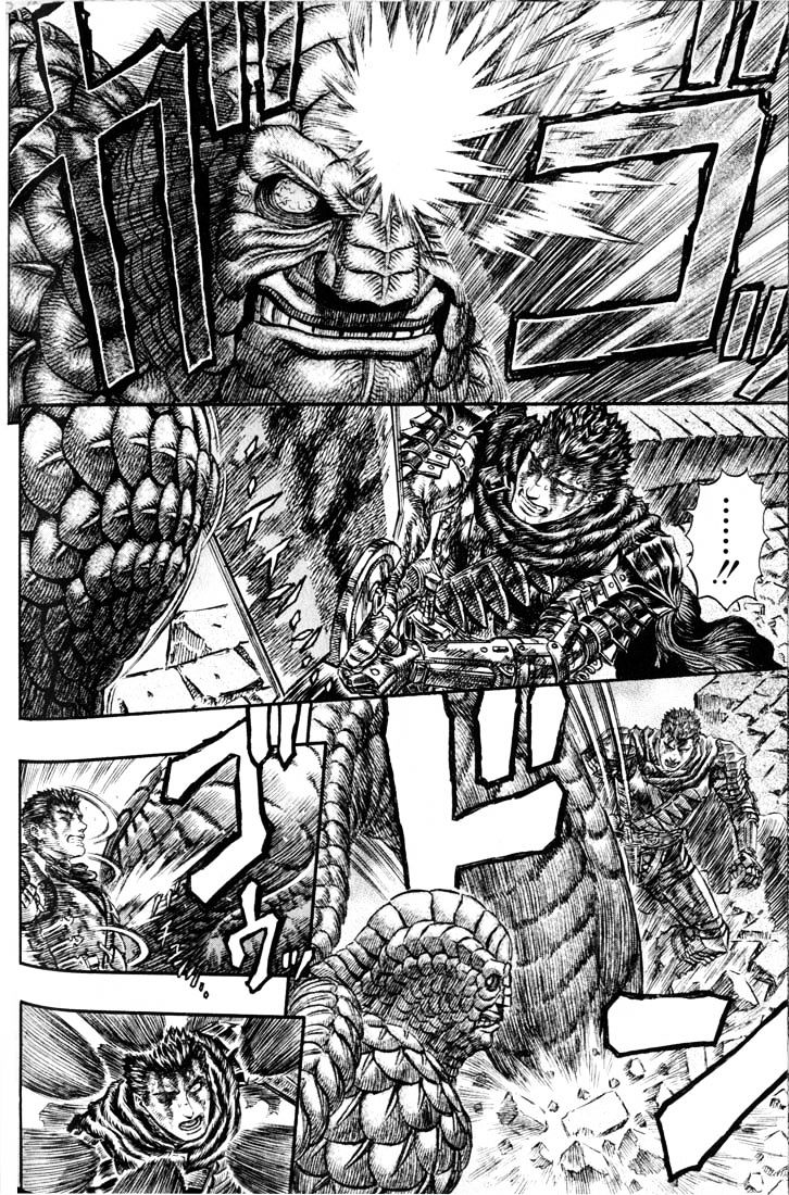 Page 4 of Chapter 184