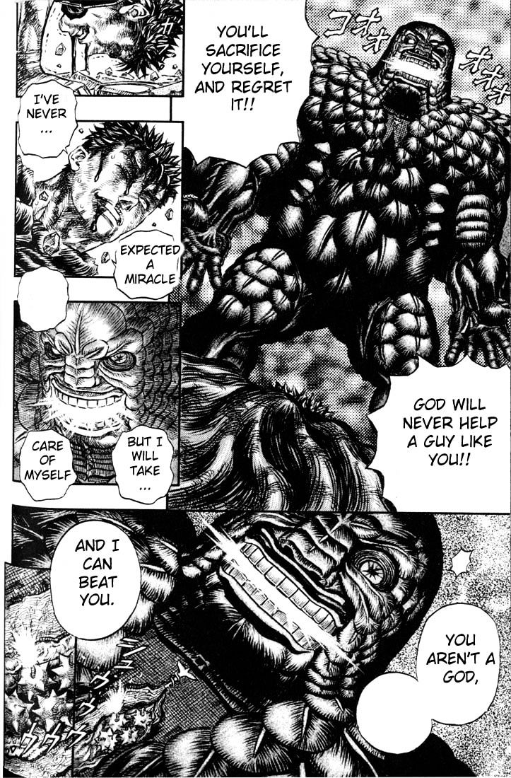Page 14 of Chapter 184