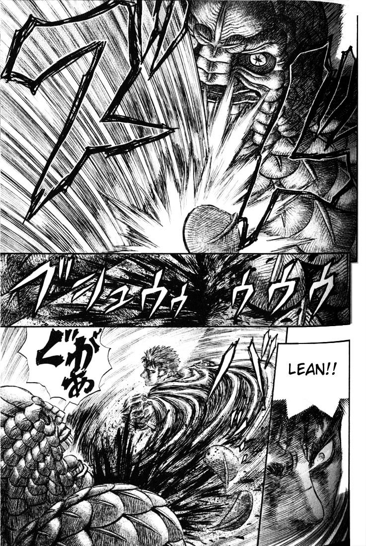 Page 17 of Chapter 184