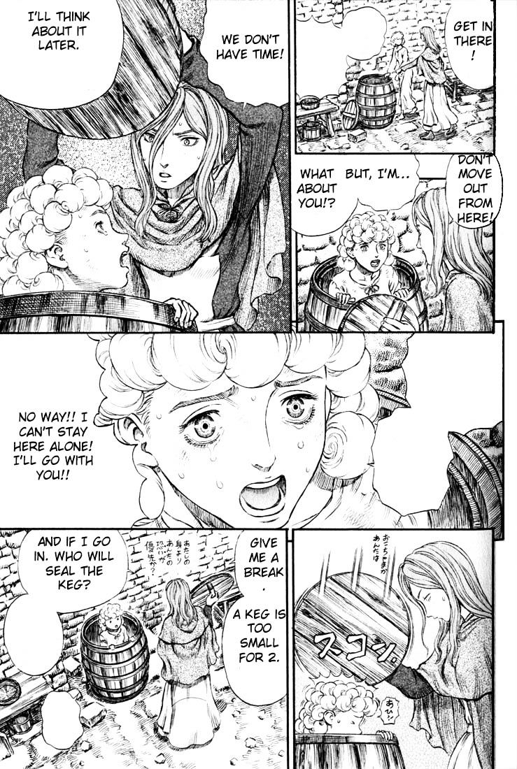 Page 15 of Chapter 186