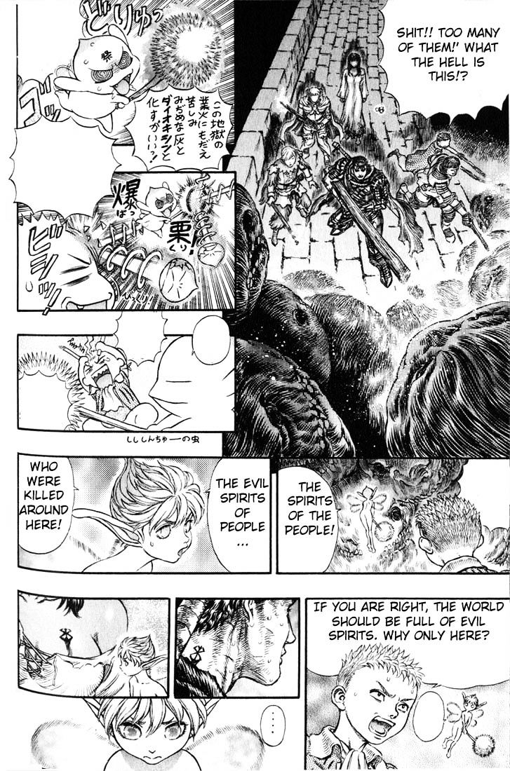 Page 3 of Chapter 187