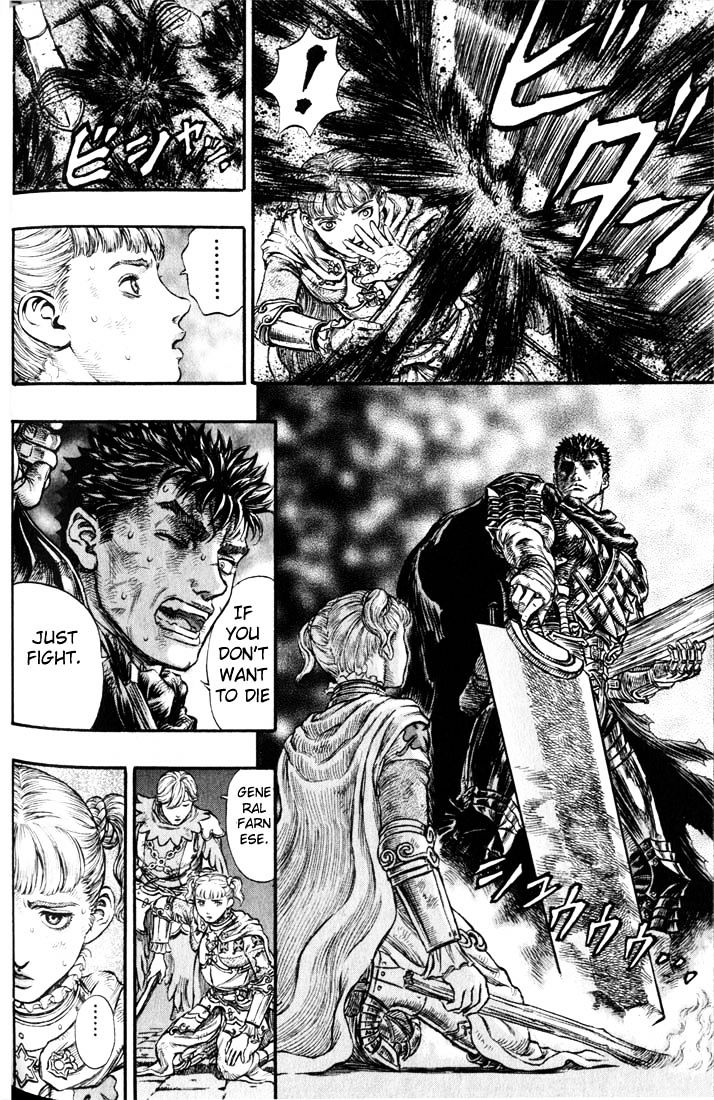 Page 5 of Chapter 187