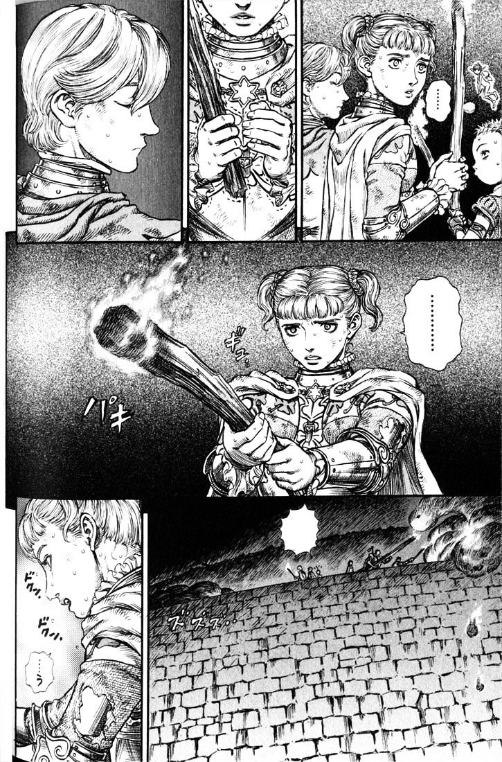 Page 7 of Chapter 187