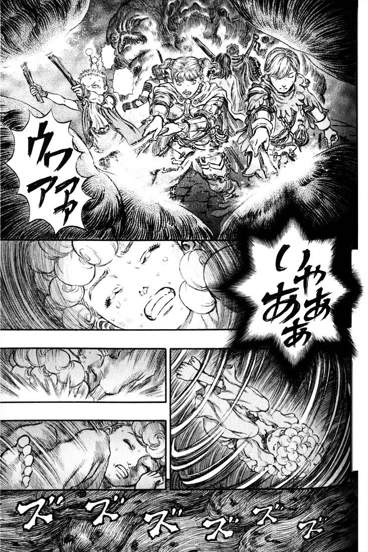 Page 8 of Chapter 187