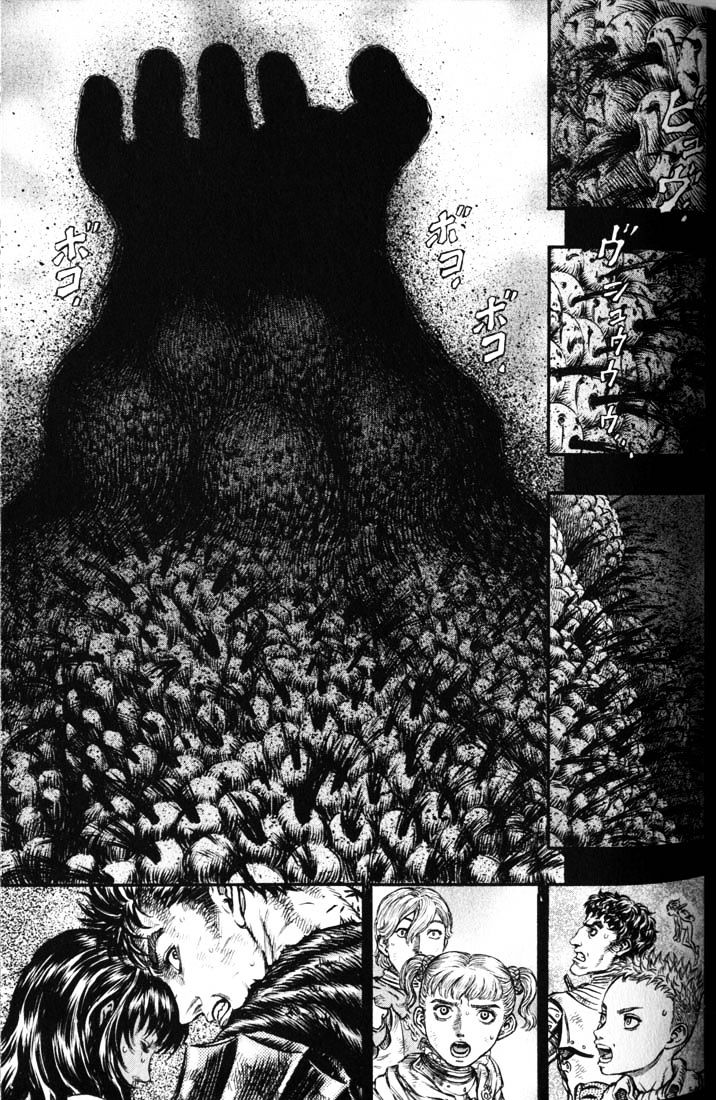 Page 8 of Chapter 188