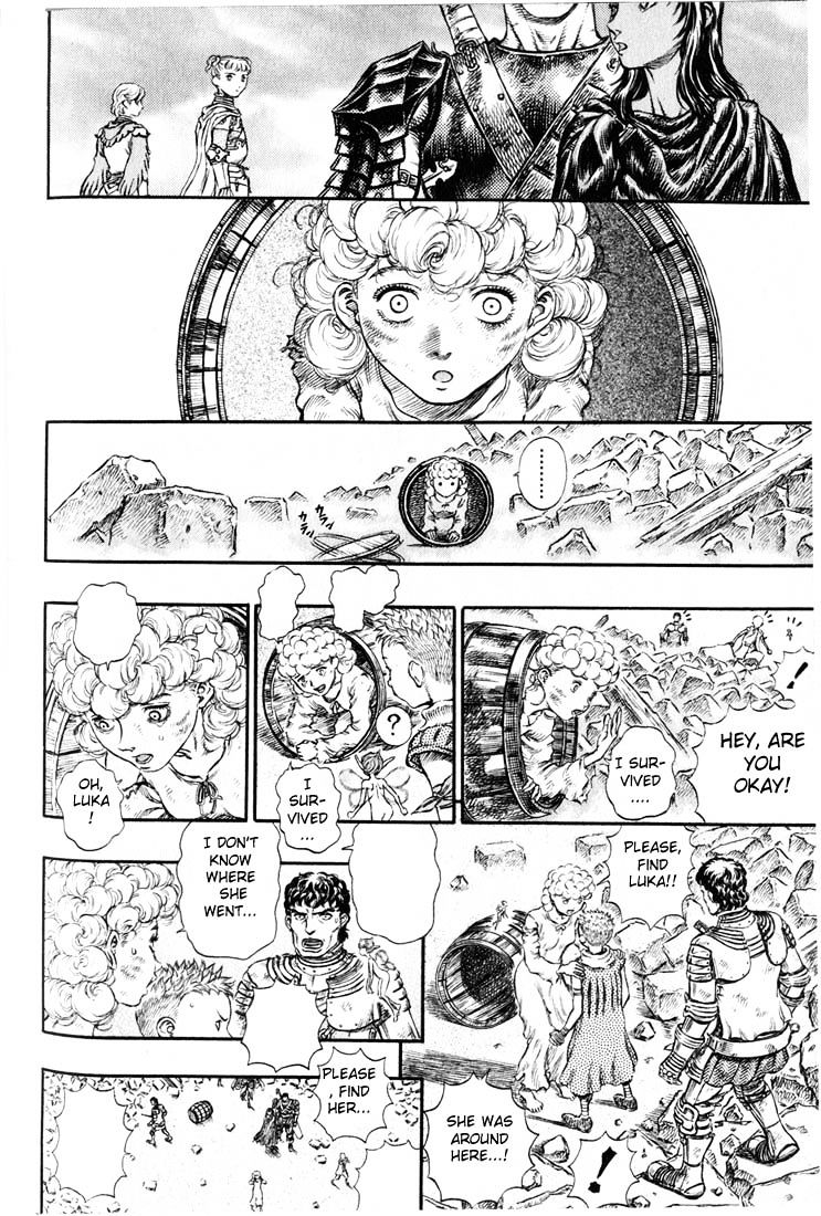 Page 3 of Chapter 189