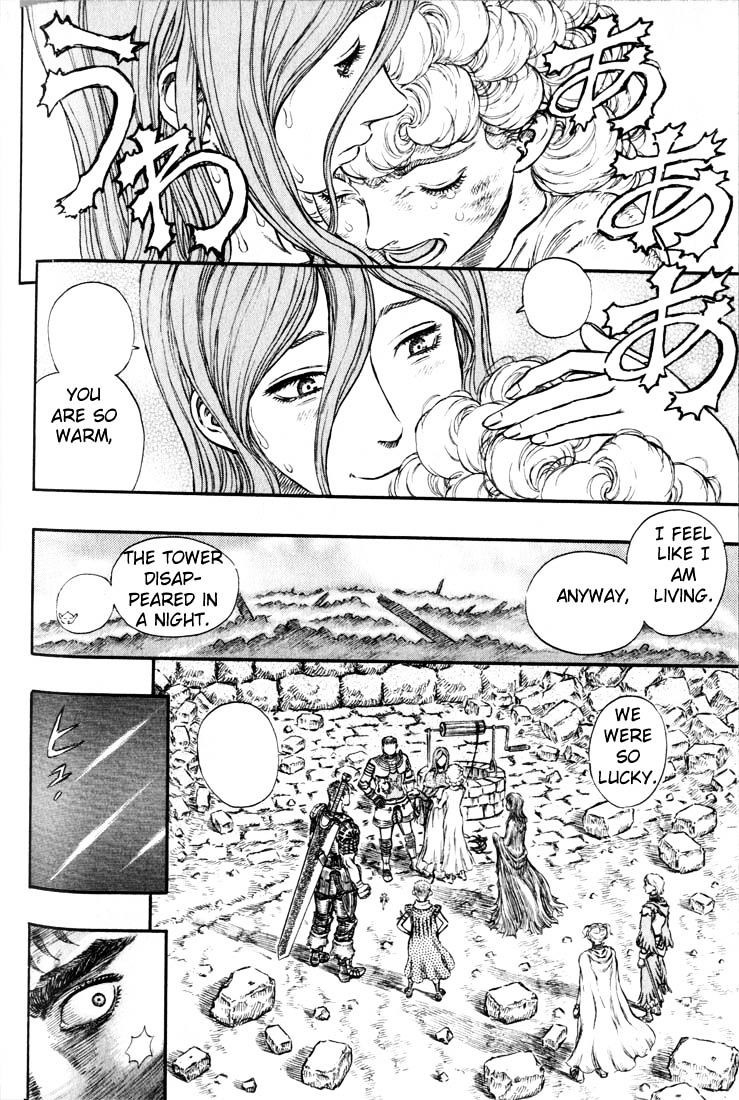 Page 5 of Chapter 189