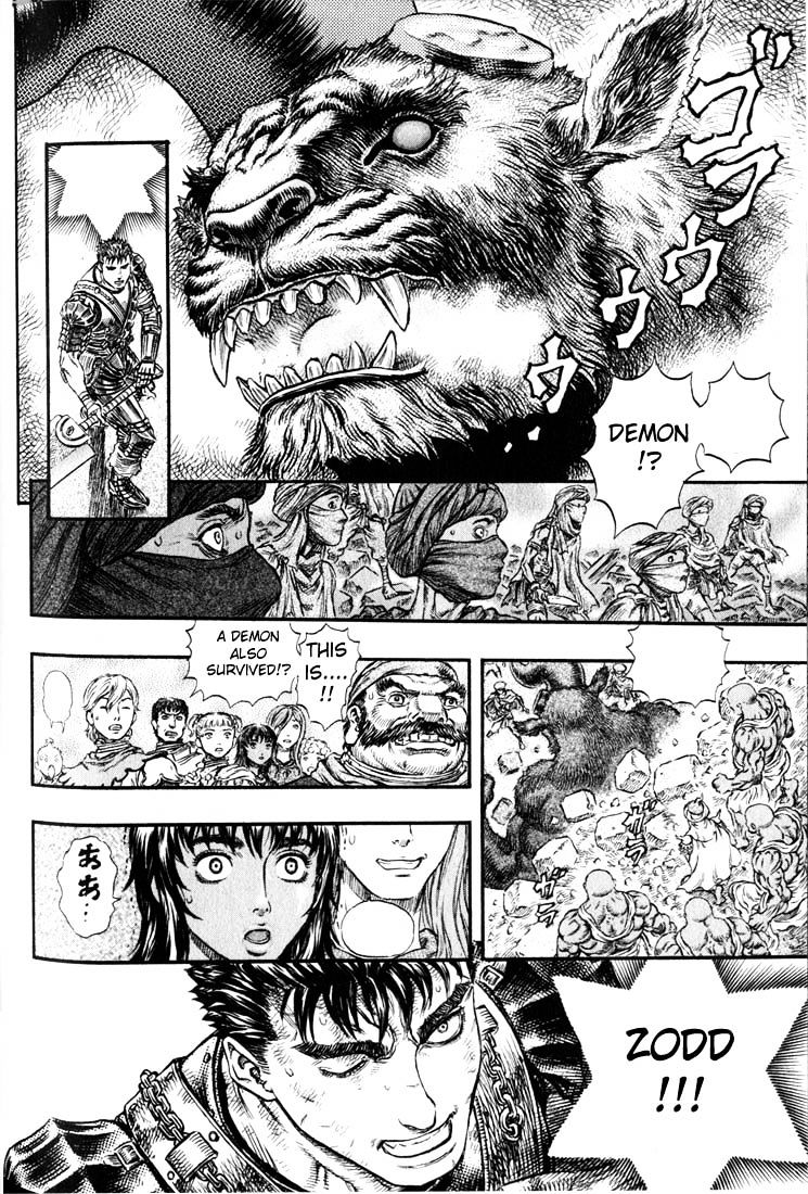 Page 15 of Chapter 189