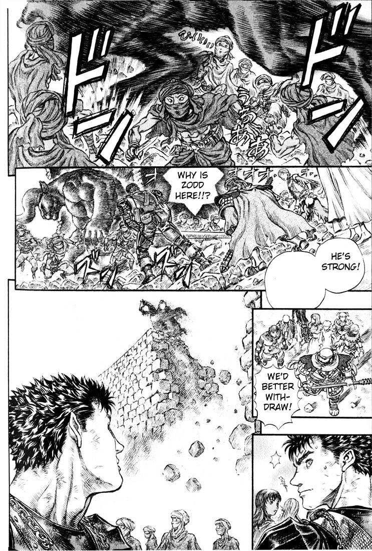 Page 17 of Chapter 189