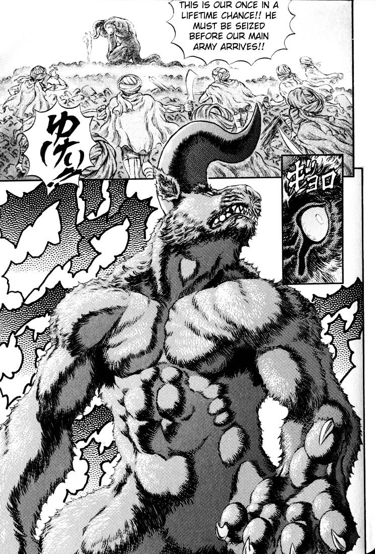 Page 12 of Chapter 190