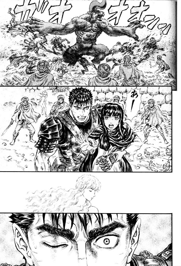 Page 15 of Chapter 190