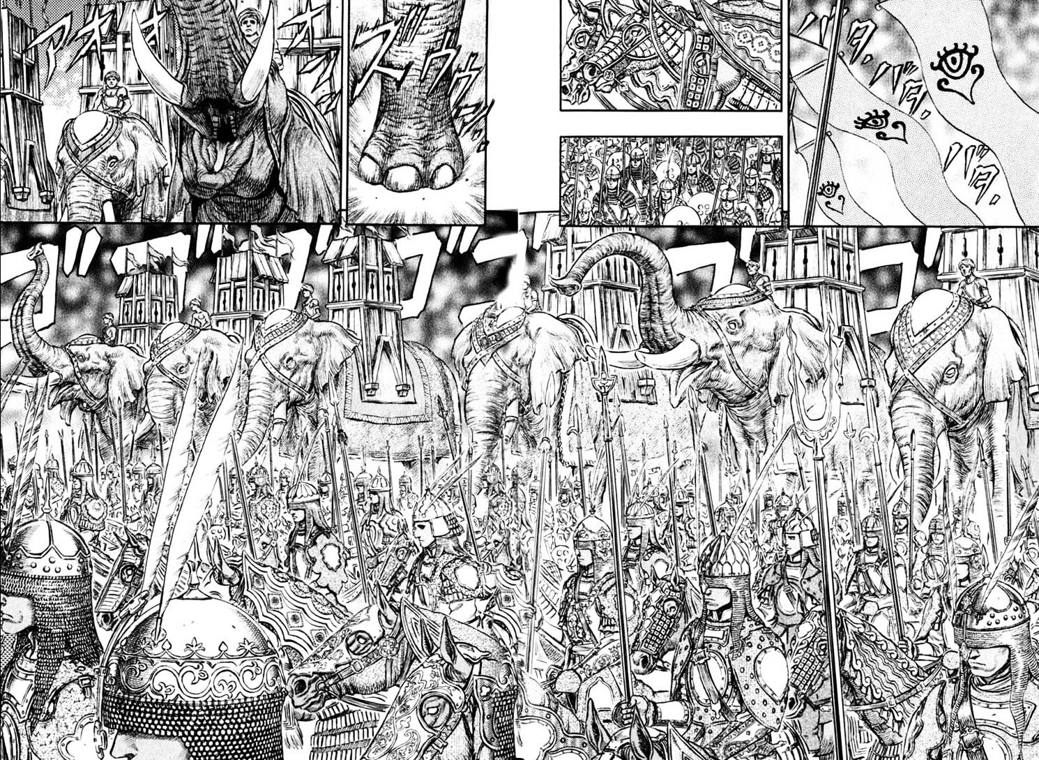 Page 3 of Chapter 191