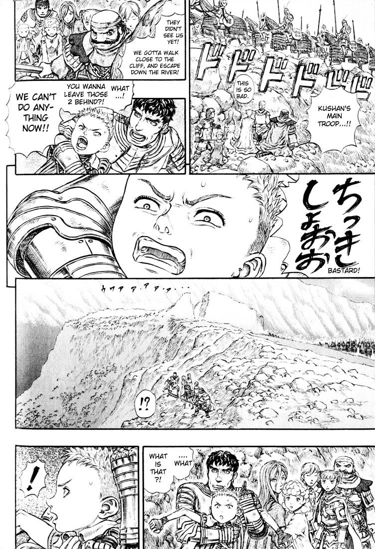 Page 4 of Chapter 191