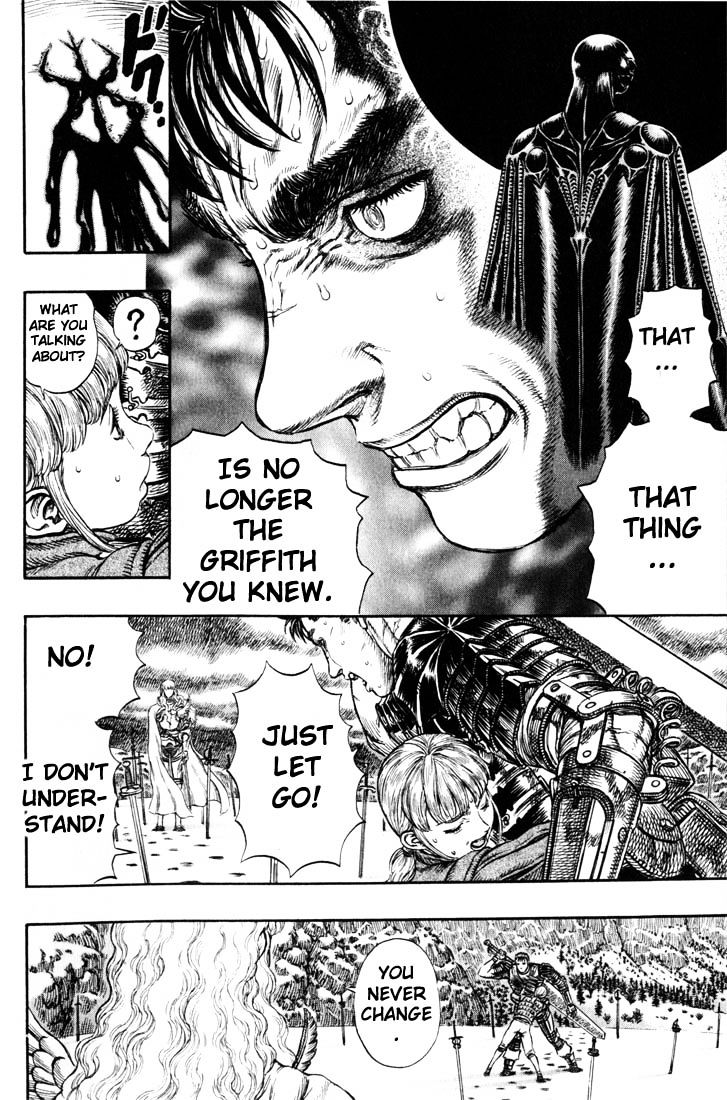 Page 6 of Chapter 193