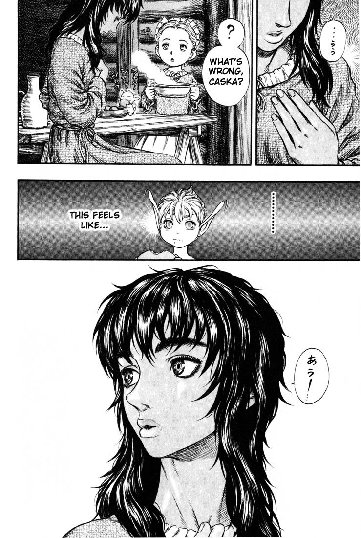 Page 17 of Chapter 193