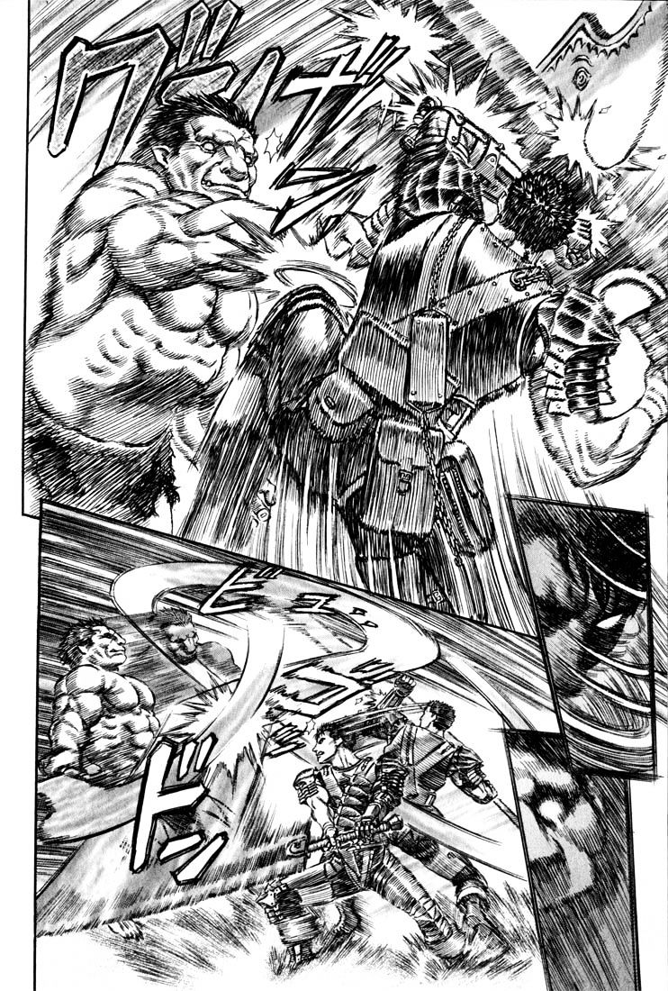 Page 6 of Chapter 194