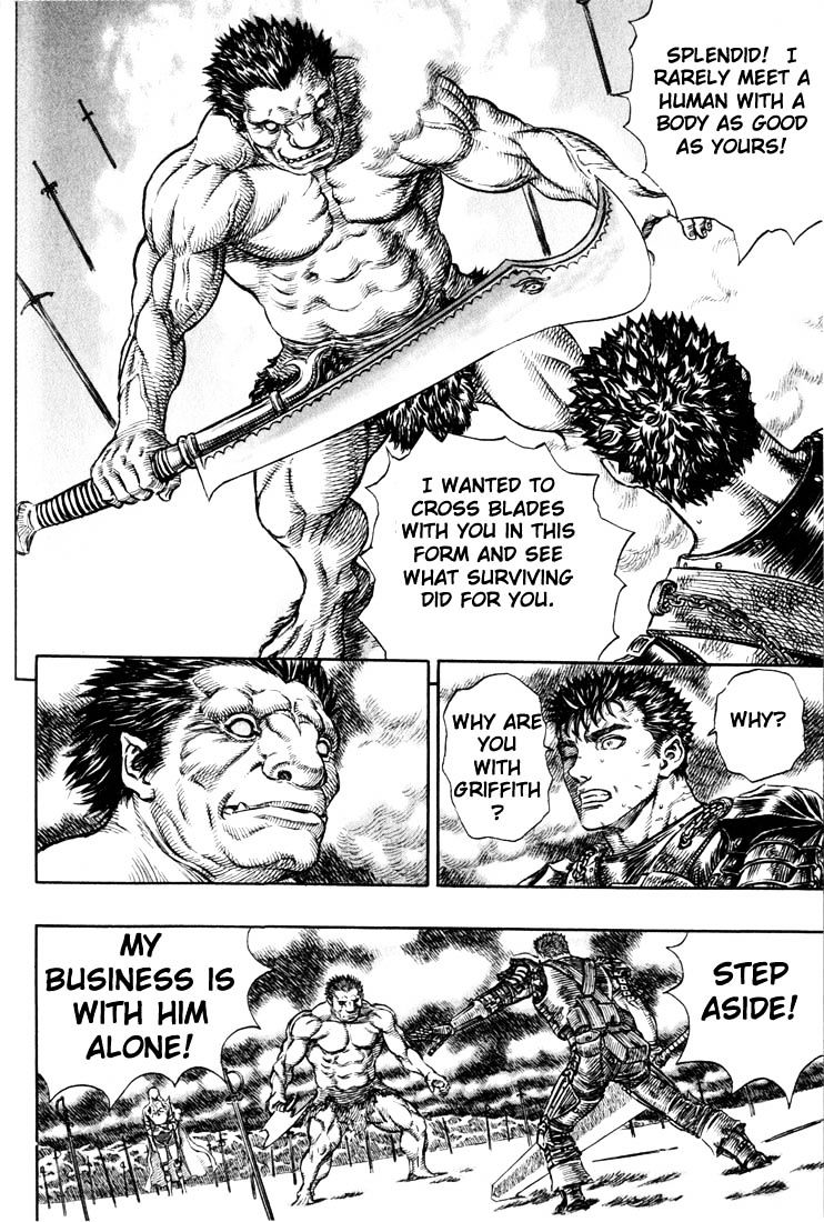 Page 8 of Chapter 194