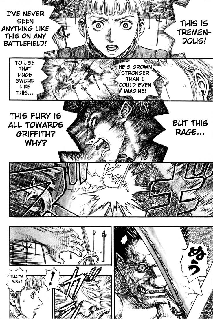 Page 15 of Chapter 194