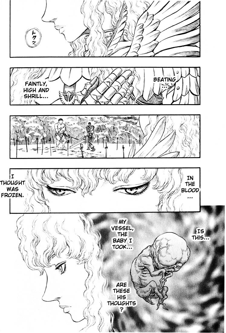 Page 19 of Chapter 194