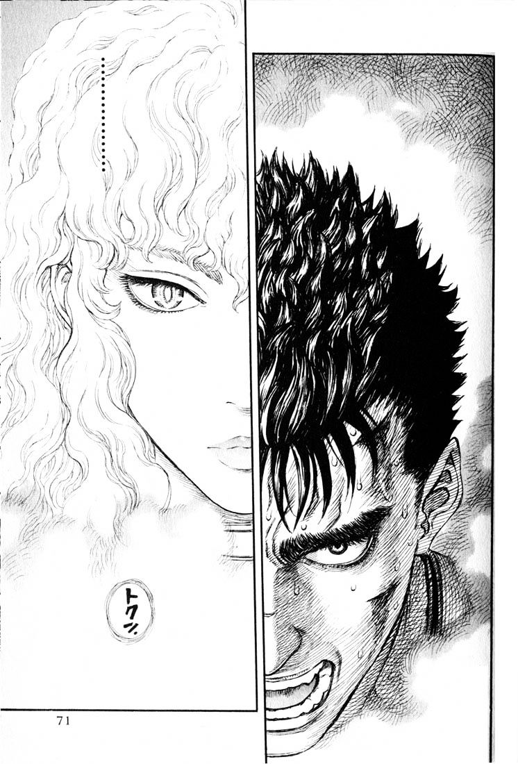Page 20 of Chapter 194