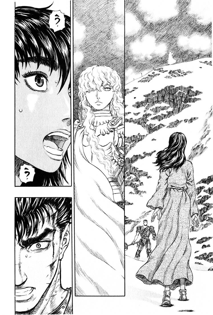 Page 12 of Chapter 195