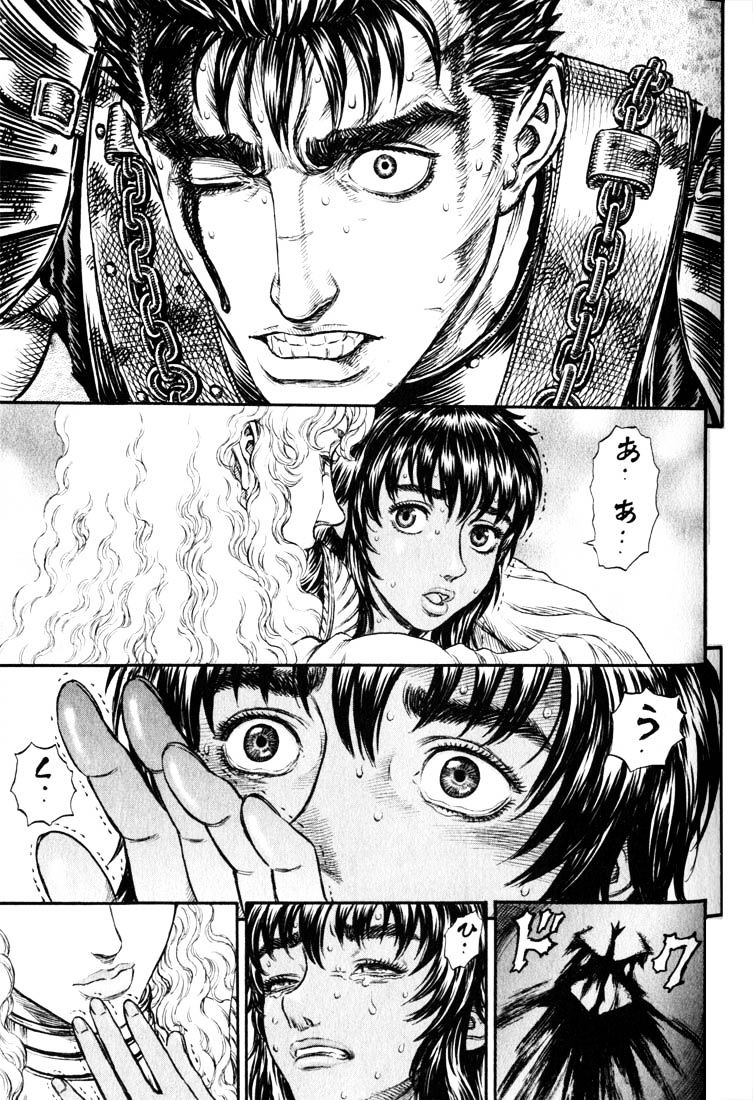 Page 17 of Chapter 195